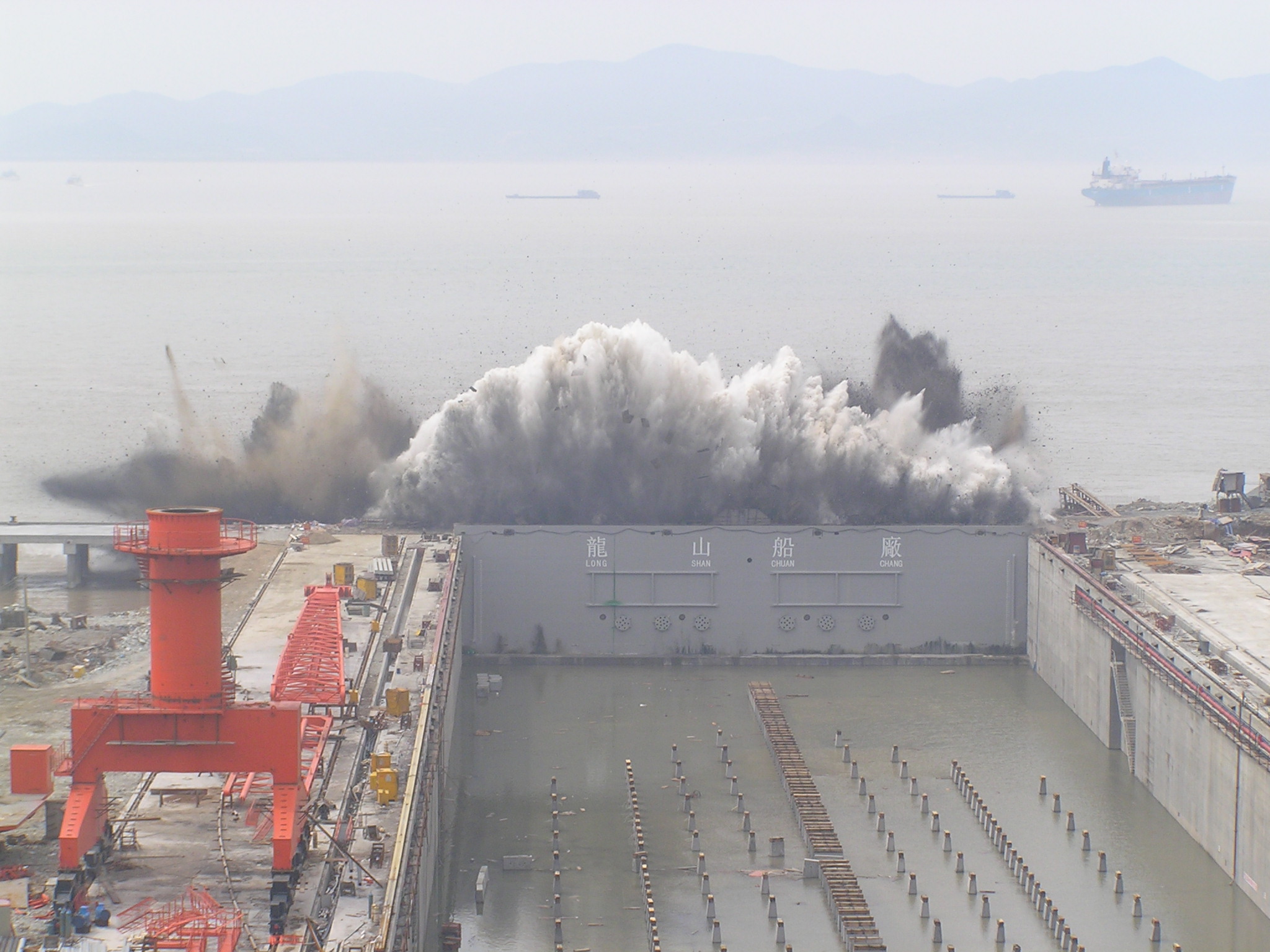 Cofferdam demolition blasting at Zhoushan Longshan Shipyard