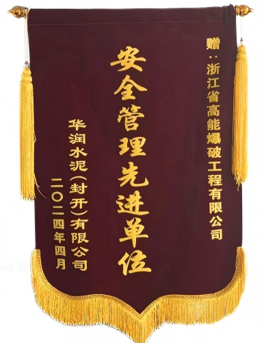 旗子1(1).png